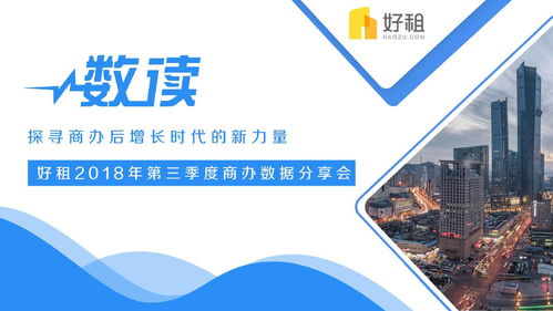 互聯(lián)網數據資訊中心199it 專業(yè)數據服務的引領者